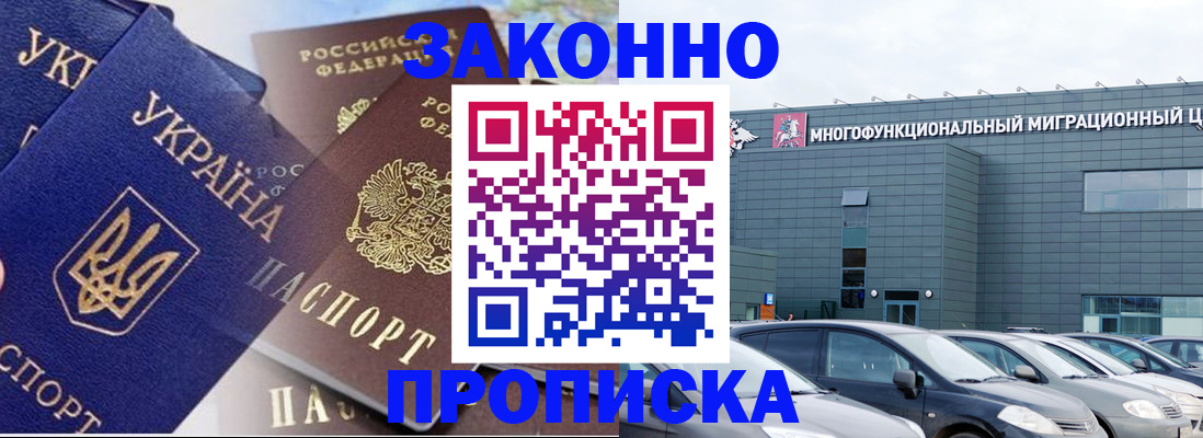 найти адрес прописки в Гусеве